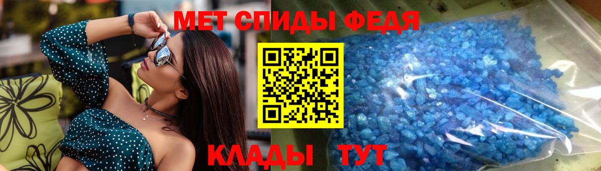 Амфетамин 98% Сатка