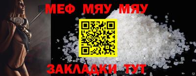прущий лед Новозыбков