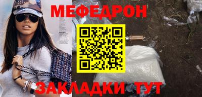 герыч Обнинск