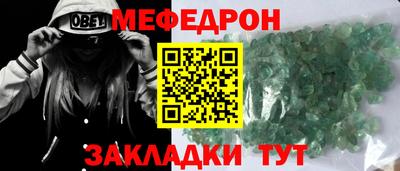 круглые Новокубанск