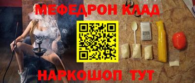 стаф Обь