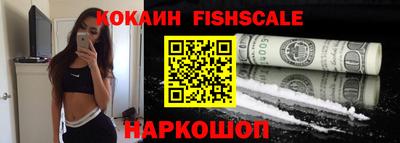 стаф Обь