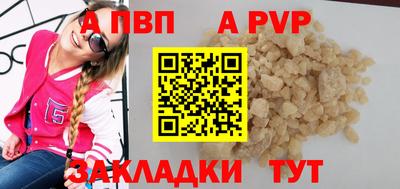 прущий лед Новозыбков