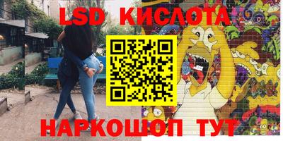 гашишное масло Новодвинск