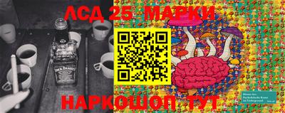 марки lsd Нягань