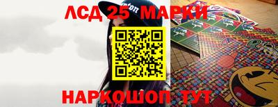 прущий лед Новозыбков