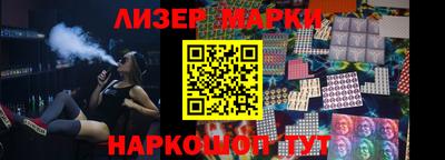 марки lsd Нягань