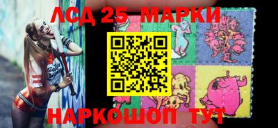 гашишное масло Новодвинск