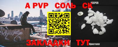 круглые Новокубанск
