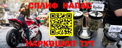 стаф Обь