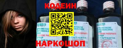 гашишное масло Новодвинск