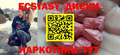 гашишное масло Новодвинск