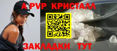 гашишное масло Новодвинск