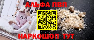 прущий лед Новозыбков