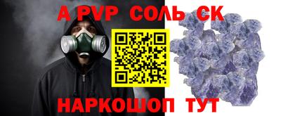 герыч Обнинск