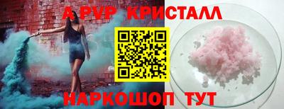 стаф Обь