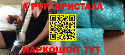 круглые Новокубанск