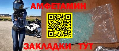 прущий лед Новозыбков