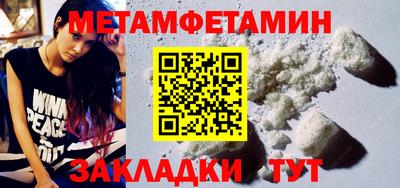 прущий лед Новозыбков