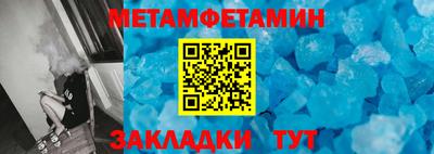 гашишное масло Новодвинск