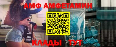герыч Обнинск