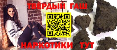 герыч Обнинск