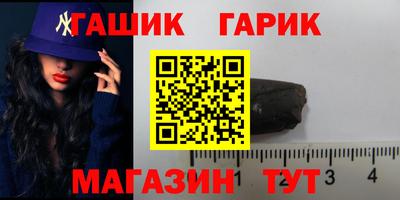 стаф Обь