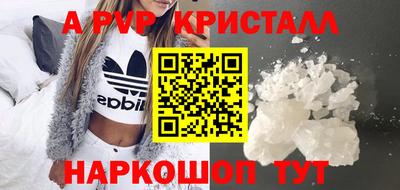 круглые Новокубанск