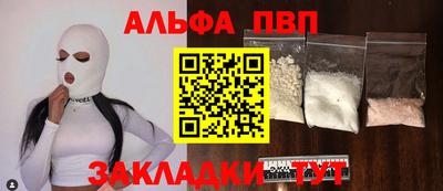 стаф Обь