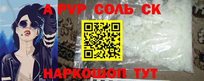 круглые Новокубанск