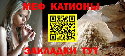 прущий лед Новозыбков