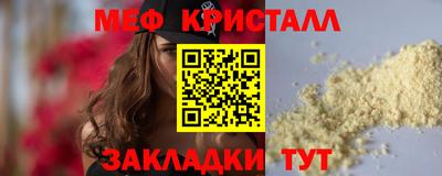прущий лед Новозыбков