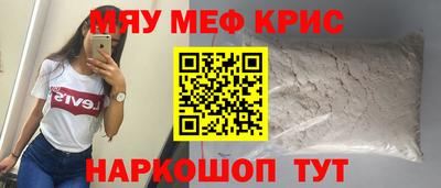 стаф Обь