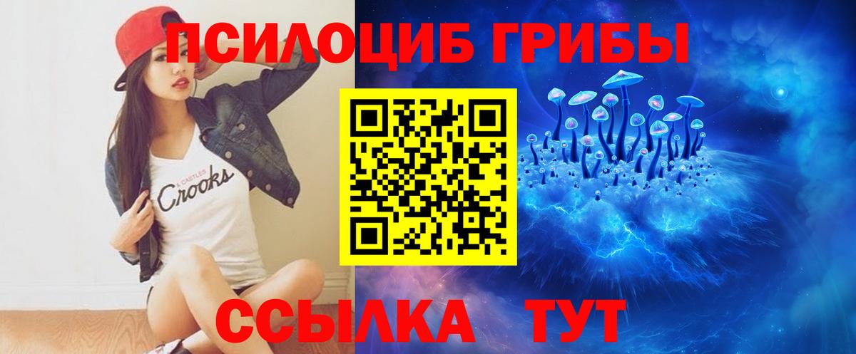 COCAIN  АМФЕТАМИН   Лсд 25  Вход с VPN  ГАШ  NBOMe  МАРИХУАНА  Меф кристаллы  Экстази  Сатка  ГАШ 